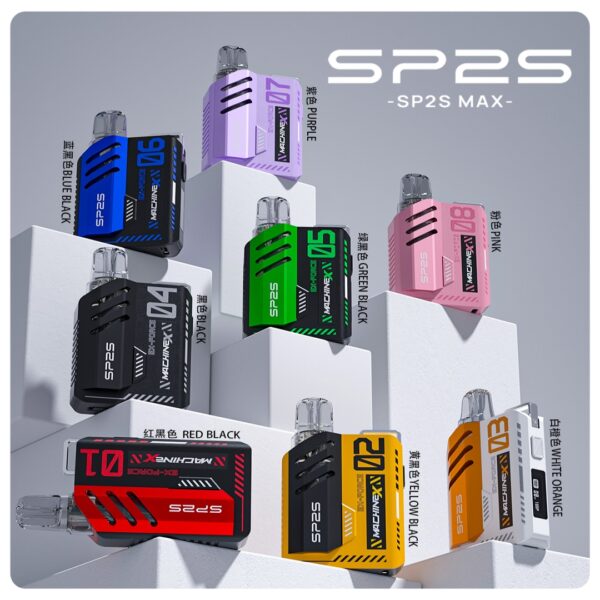 SP2S MAX方形主機