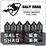 ICE LAB冰凍實驗室煙油